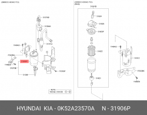 Фильтр топливный 0K52A-23570A HYUNDAI KIA