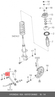 Сайлентблок KKY0134460 HYUNDAI KIA
