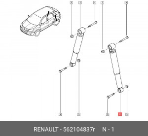 Амортизатор подвески 562104837R RENAULT