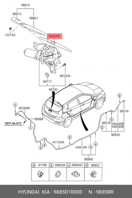Щетка стеклоочистителя 98850-1R000 HYUNDAI KIA