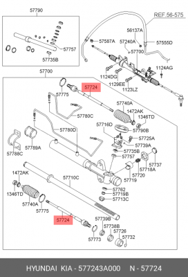 Тяга рулевая 57724-3A000 HYUNDAI KIA