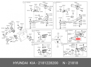 Подушка двигателя 2181228200 HYUNDAI KIA