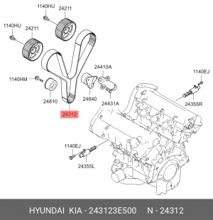 Ремень ГРМ - газораспределительного механизма 243123E500 HYUNDAI KIA
