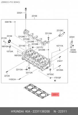 Прокладка ГБЦ 2231138200 HYUNDAI KIA