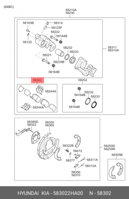 Колодки тормозные дисковые 58302-2HA00 HYUNDAI KIA