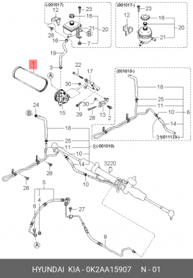 Ремень приводной 0K2AA-15907 HYUNDAI KIA