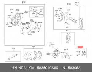 Колодки тормозные барабанные 583501CA00 HYUNDAI KIA