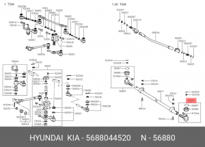 Наконечник рулевой тяги 5688044520 HYUNDAI KIA