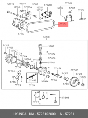 Ремень приводной 57231-02000 HYUNDAI KIA