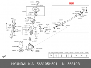 Тяга рулевая 568105H501 HYUNDAI KIA