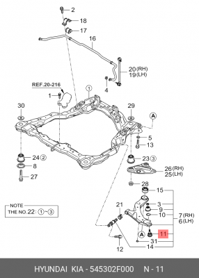 Опора шаровая подвески 545302F000 HYUNDAI KIA