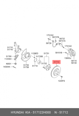 Диск тормозной 51712-2H000 HYUNDAI KIA