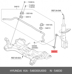 Стойка стабилизатора 54830-0U000 HYUNDAI KIA