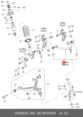 Рычаг подвески 0K74P34200 HYUNDAI KIA