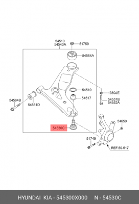 Опора шаровая подвески 545300X000 HYUNDAI KIA