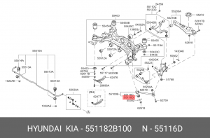 Сайлентблок 551182B100 HYUNDAI KIA