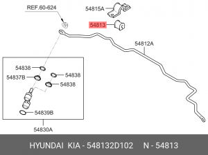 Втулка стабилизатора 548132D102 HYUNDAI KIA
