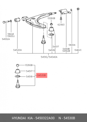 Опора шаровая подвески 54503-22A00 HYUNDAI KIA