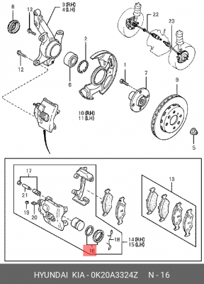 Суппорт тормозной (ремкомплект) 0K20A3324Z HYUNDAI KIA