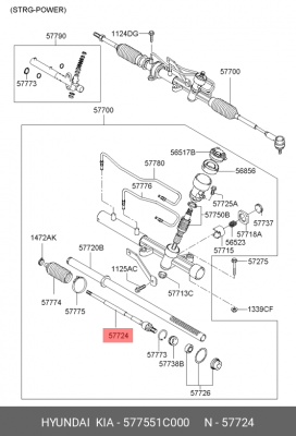 Тяга рулевая 577551C000 HYUNDAI KIA