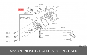 Фильтр масляный двигателя 15208-H8903 NISSAN