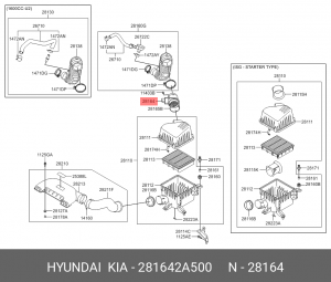 Датчик массового расхода воздуха - ДМРВ 281642A500 HYUNDAI KIA