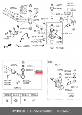 Наконечник рулевой тяги 568905H000 HYUNDAI KIA