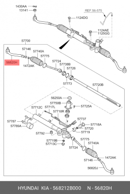 Наконечник рулевой тяги 56821-2B000 HYUNDAI KIA