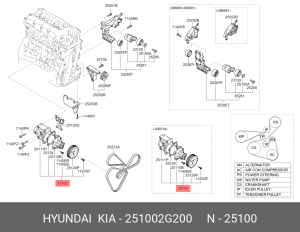 Насос - помпа системы охлаждения ДВС 251002G200 HYUNDAI KIA