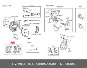 Колодки тормозные барабанные 5830529A00 HYUNDAI KIA