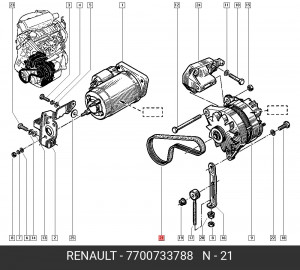 Ремень приводной 7700733788 RENAULT