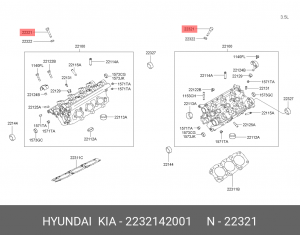 Болт крепления ГБЦ 2232142001 HYUNDAI KIA