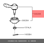 Наконечник рулевой тяги 5682022000 HYUNDAI KIA