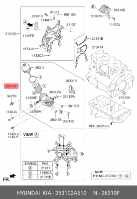 Фильтр масляный двигателя 263102A610 HYUNDAI KIA