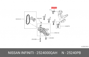 Датчик давления масла 2524000QAH NISSAN