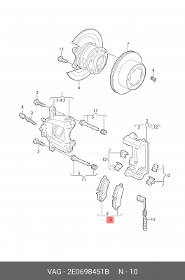 Колодки тормозные дисковые 2E0 698 451 B VAG