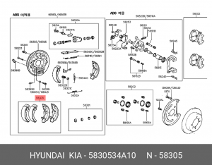 Колодки тормозные барабанные 5830534A10 HYUNDAI KIA