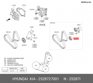 Ролик ремня приводного 25287-27001 HYUNDAI KIA