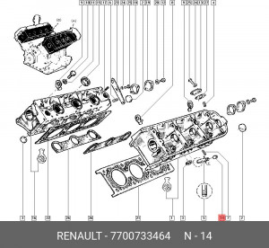 Колпачок маслосъемный 7700733464 RENAULT