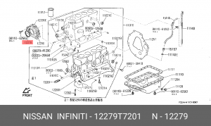 Сальник коленвала 12279-T7201 NISSAN