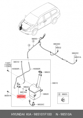 Электронасос стеклоомывателя 985101F100 HYUNDAI KIA
