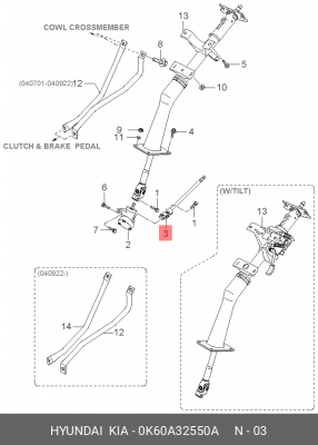 Деталь 0K60A32550A HYUNDAI KIA
