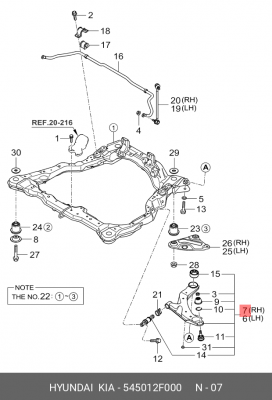 Рычаг подвески 54501-2F000 HYUNDAI KIA