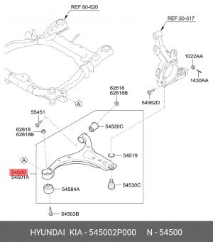 Рычаг подвески 545002P000 HYUNDAI KIA
