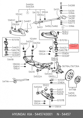 Опора шаровая подвески 5445743001 HYUNDAI KIA