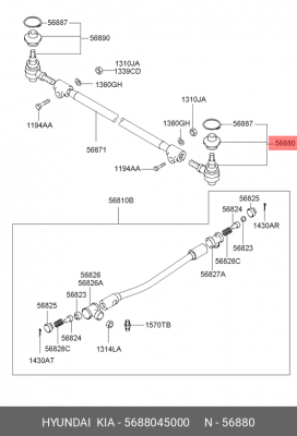 Наконечник рулевой тяги 5688045000 HYUNDAI KIA