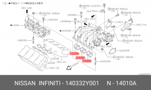 Прокладка впускного коллектора 14033-2Y001 NISSAN