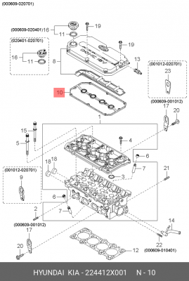 Прокладка крышки ГБЦ 224412X001 HYUNDAI KIA