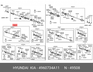 Вал привода колеса с ШРУСом 4960734A11 HYUNDAI KIA