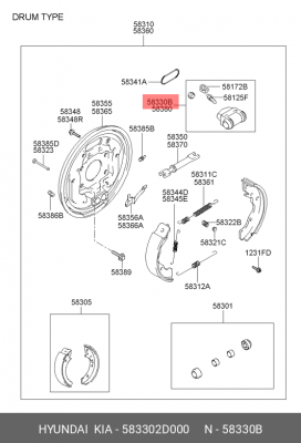 Цилиндр тормозной рабочий 583302D000 HYUNDAI KIA
